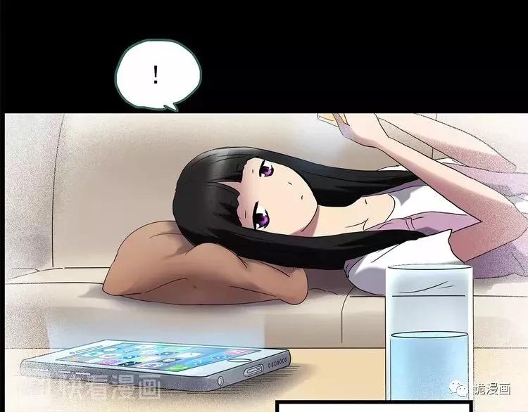 人性漫画套路渣男,人性漫画小三上位后的报应