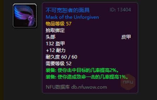 魔兽世界怀旧服DPS排行榜,魔兽世界怀旧服80级dps排行