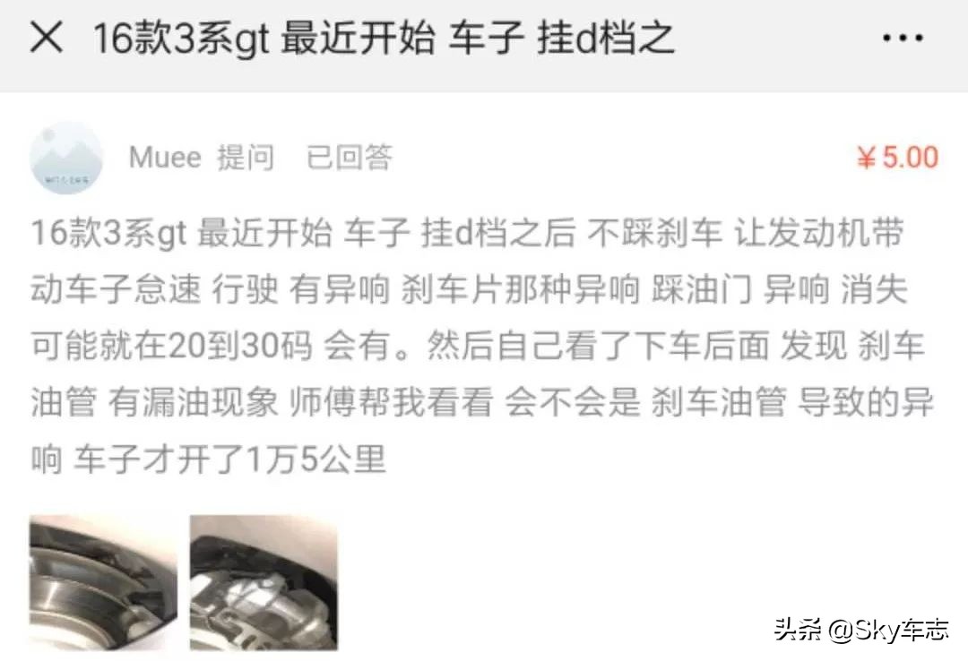 宝马3系轴承异响案例,宝马3系转速4000左右发动机异响