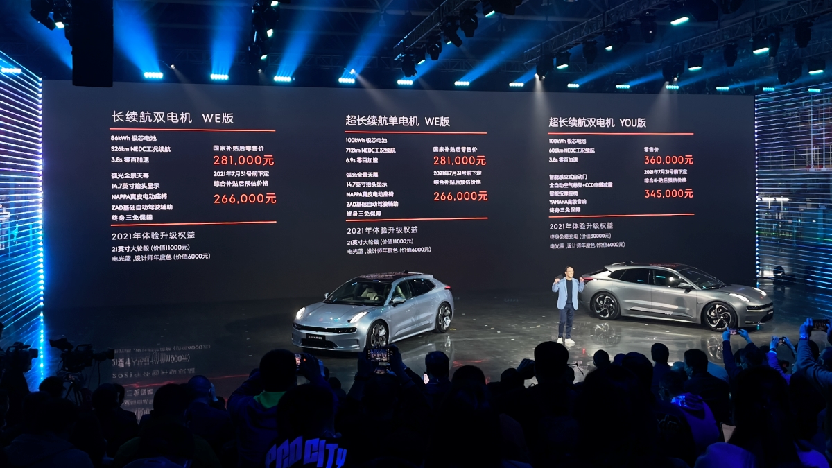 极氪001在电动车中的地位,极氪001新能源电动车对比