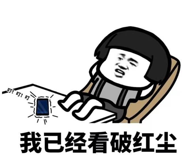 幽默笑话：有一天老公头疼，我妈说有个老中医看的挺好的