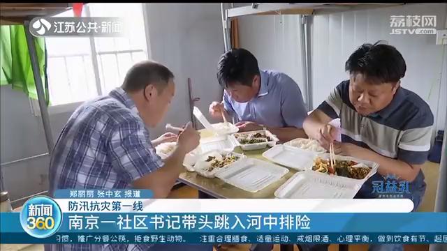 党员先上一线的视频,党员先上一线视频