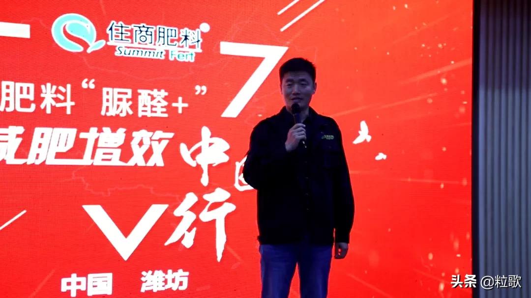 住商肥料“脲醛+”减肥增效中国行：大姜“吃”套餐