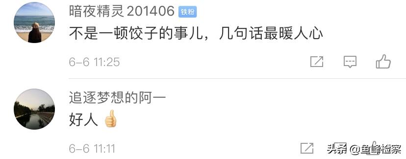 饺子馆这张告示火了,这家饺子坊火到爆