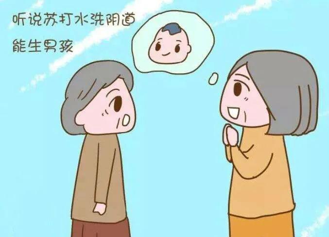 食用碱容易怀男孩吗,吃碱性食物多久能要小孩