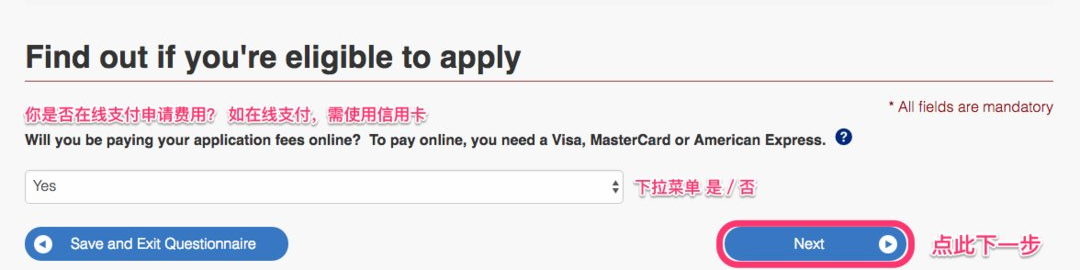 加拿大签证申请教程图片,2020加拿大签证办理流程