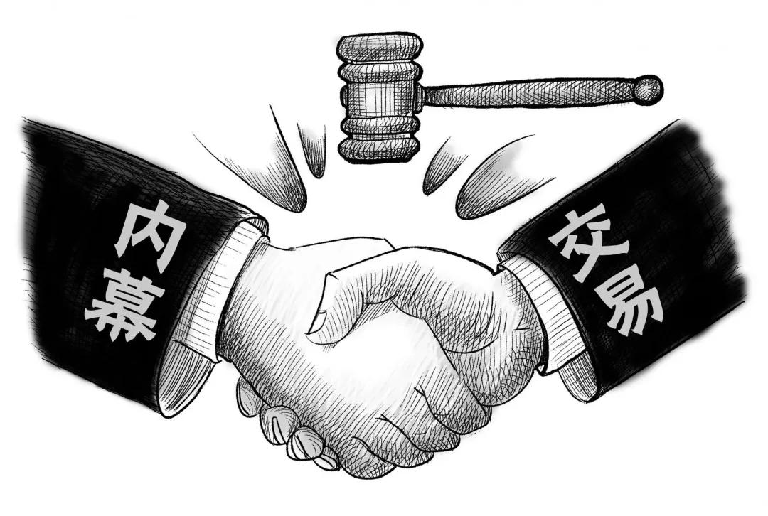 招投标有内幕操作怎么办,招投标的十大猫腻