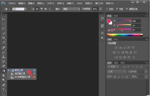 如何使用ps渐变滤镜,ps利用渐变工具局部提亮