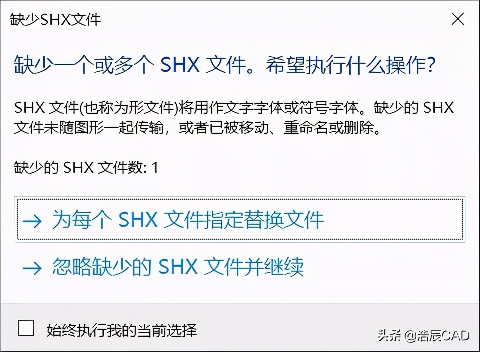 cad菜单栏和状态栏字体乱码,cad图纸打开后cad字体乱码怎么办