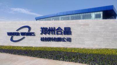 日本信越化学硅片产能,信越晶圆价格