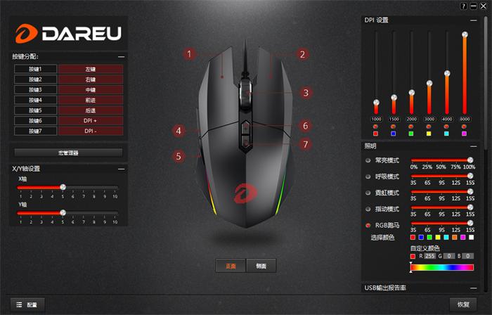 em910达尔优荆棘紫,达尔优牧马人em910鼠标