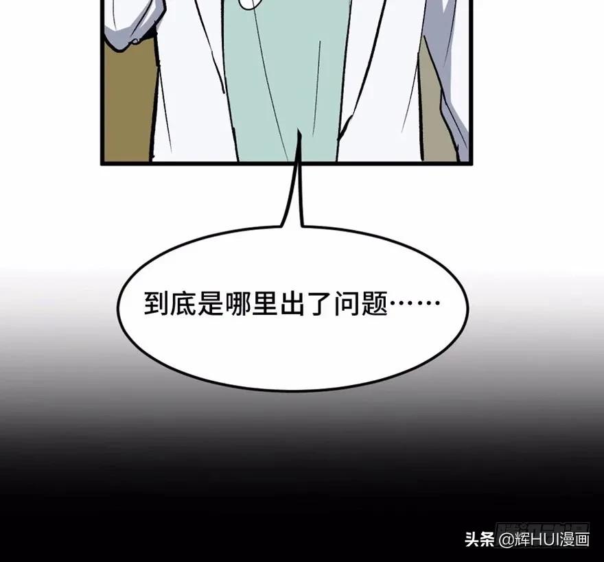 天才的故事漫画,天才少年亚西漫画免费阅读