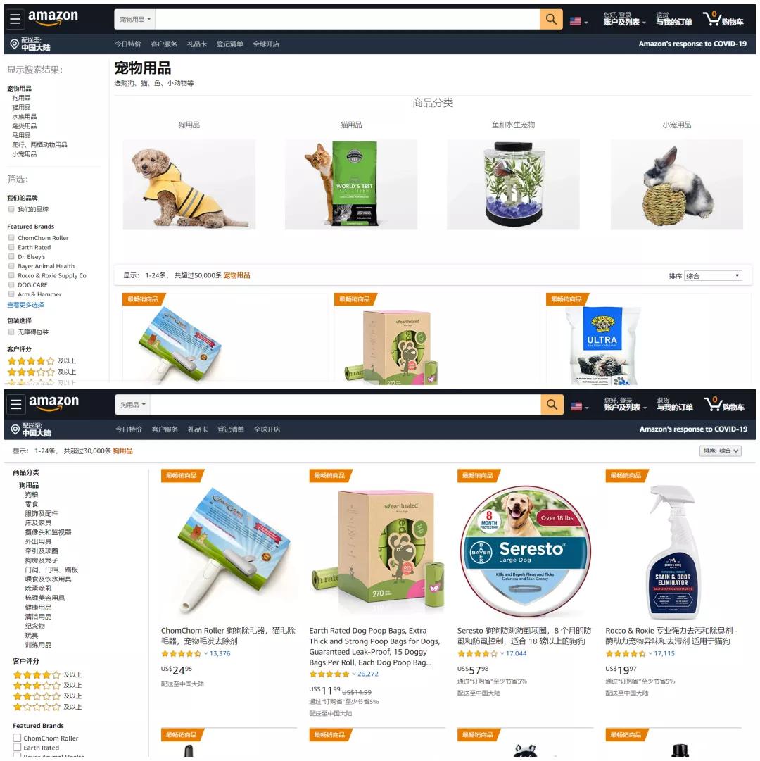 宠物垂直电商平台有哪些,宠物行业电商平台有哪些