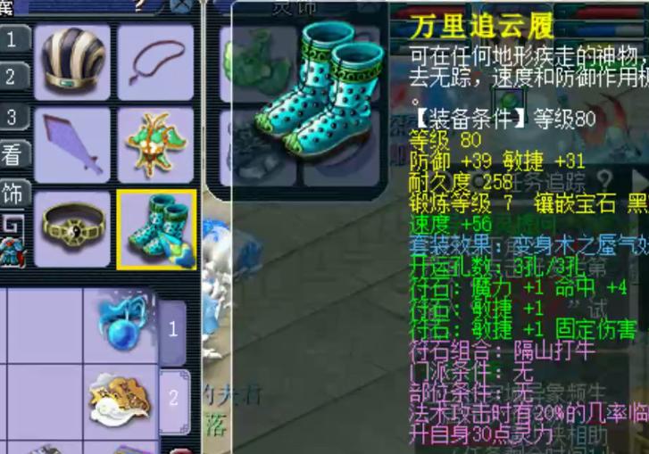 梦幻西游109神器弄满多少钱,梦幻西游109级法系神器攻略