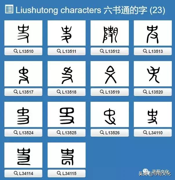 姓氏汉字的文化特征有哪些,国学经典百家姓与姓氏文化