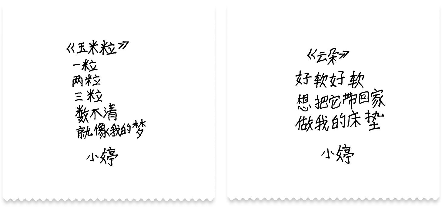 这些小孩写的诗火了！上万名游客涌入鼓浪屿打卡