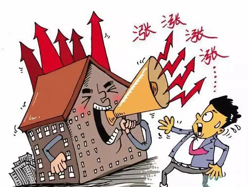 太原有钱买不到的房子,山西太原关于房价的政策