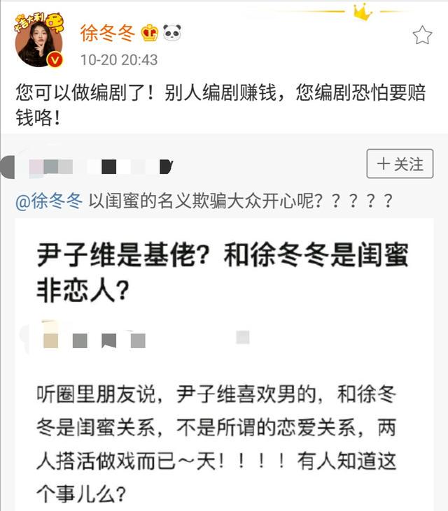 男友明目张胆劈腿,男友无情劈腿