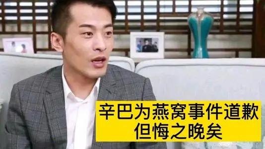 网络大V张海龙翻车，揭开网红经济背后最不堪的一幕