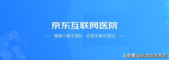 北京医院齐海梅医生,北京医院齐海梅