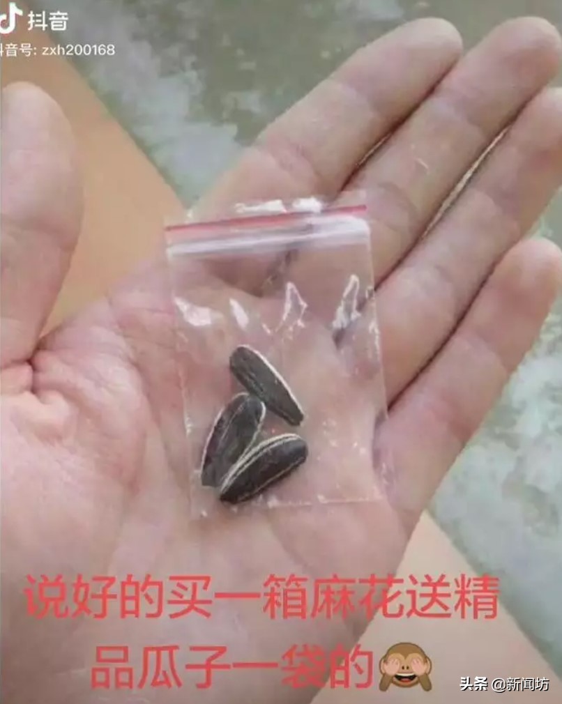 双11买家季和卖家秀图片,双11第一波买家秀视频