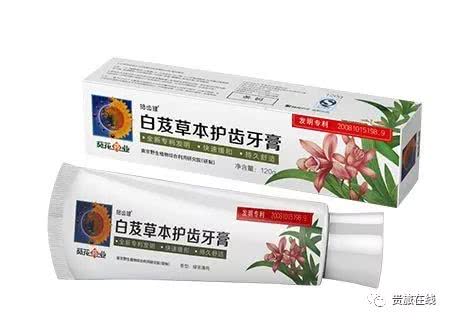 吴博士：让我们认识认知认同白及