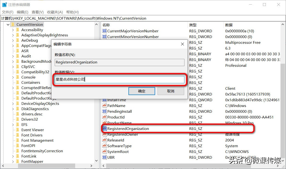 win10新系统转换最简化系统,5个操作技巧让你爱上win10系统