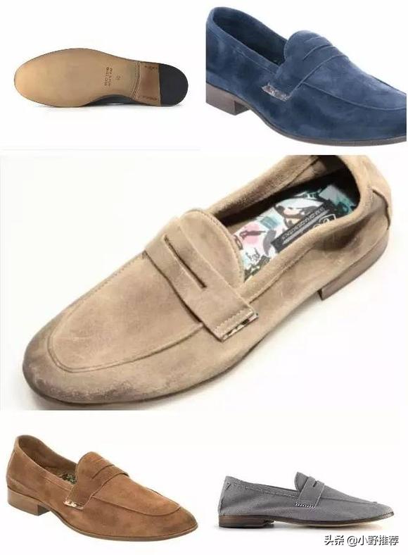 loafer鞋 (loafer男士鞋)