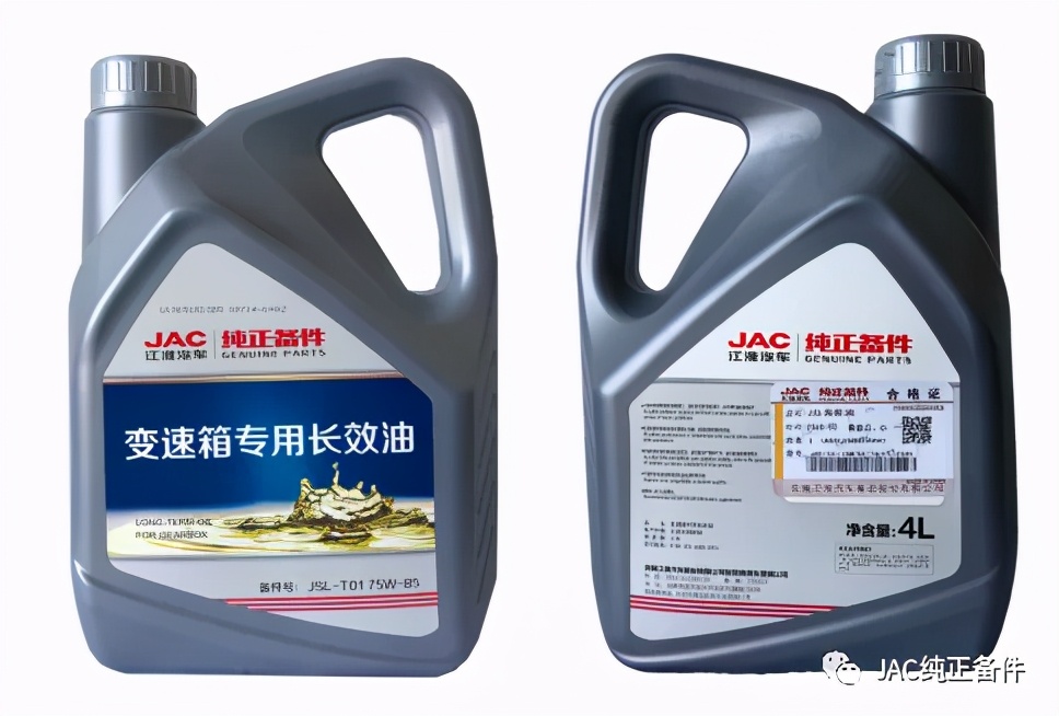 长效油跟普通油的区别,长效油