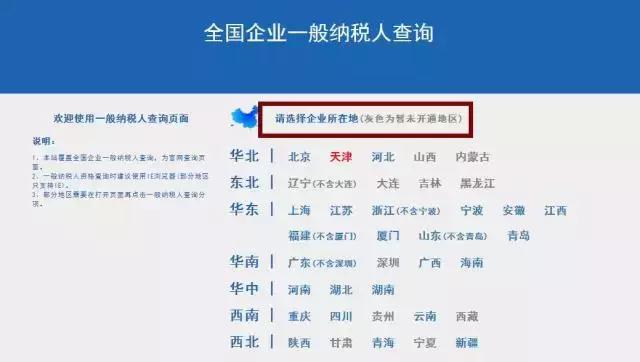 清算尽职调查注意事项,尽职调查实用网站及app最新汇总