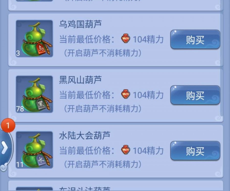 梦幻西游口袋版专属福利,梦幻豹子头零充