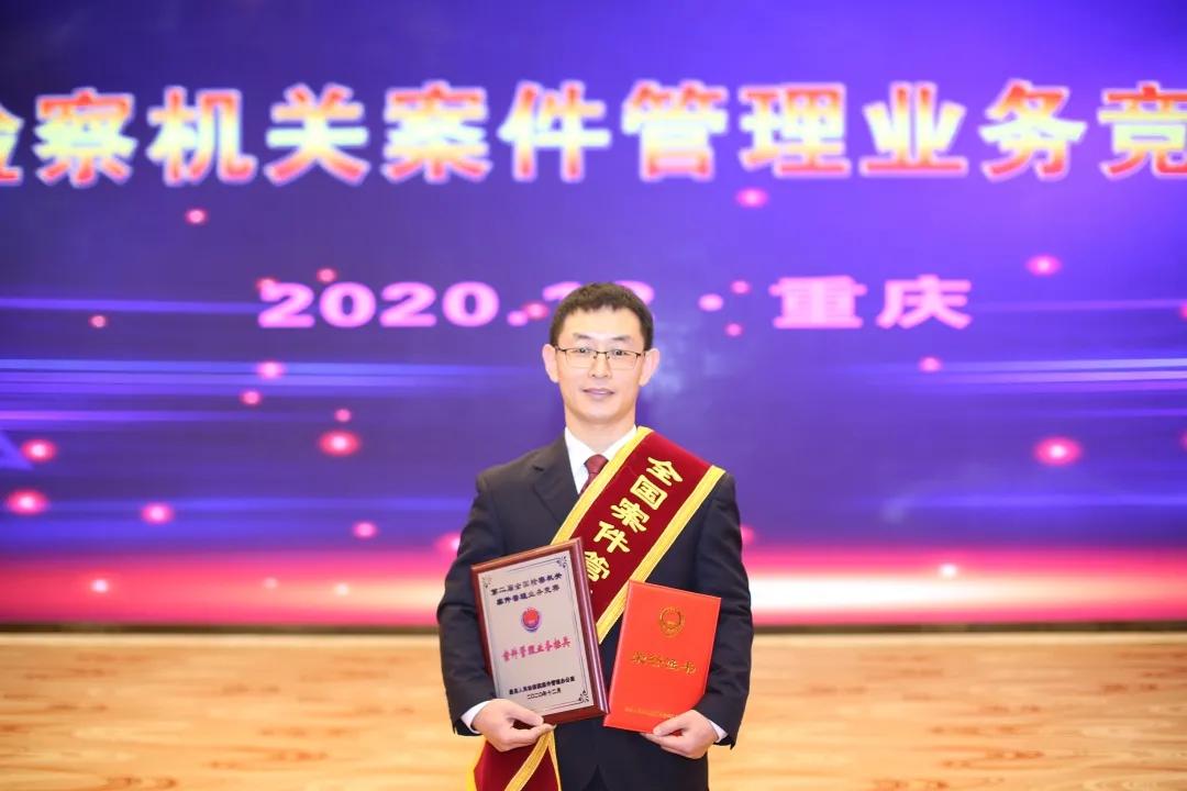 “全国案件管理业务标兵”朱红明：知行合一方能行稳致远