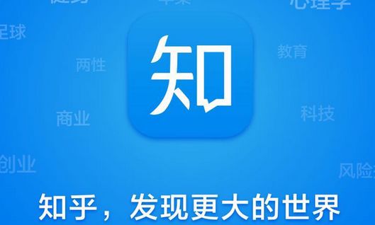 我已经不敢在公共场合打开知乎了——知乎会给新账号推荐这些内容