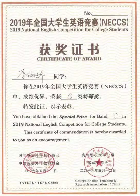 西安建筑科技大学给排水全国排名,西安建筑科技大学给排水2020级