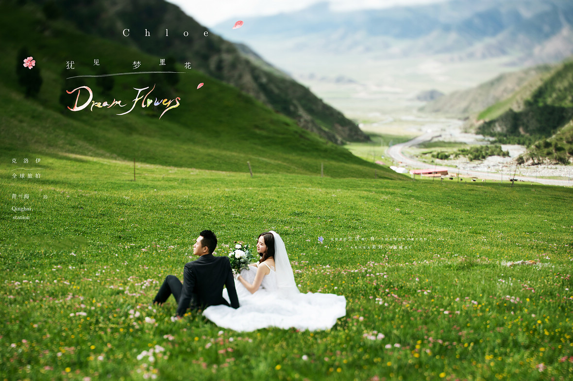 昆明克洛伊旅拍婚纱照价格表,三亚克洛伊旅拍婚纱照多少钱