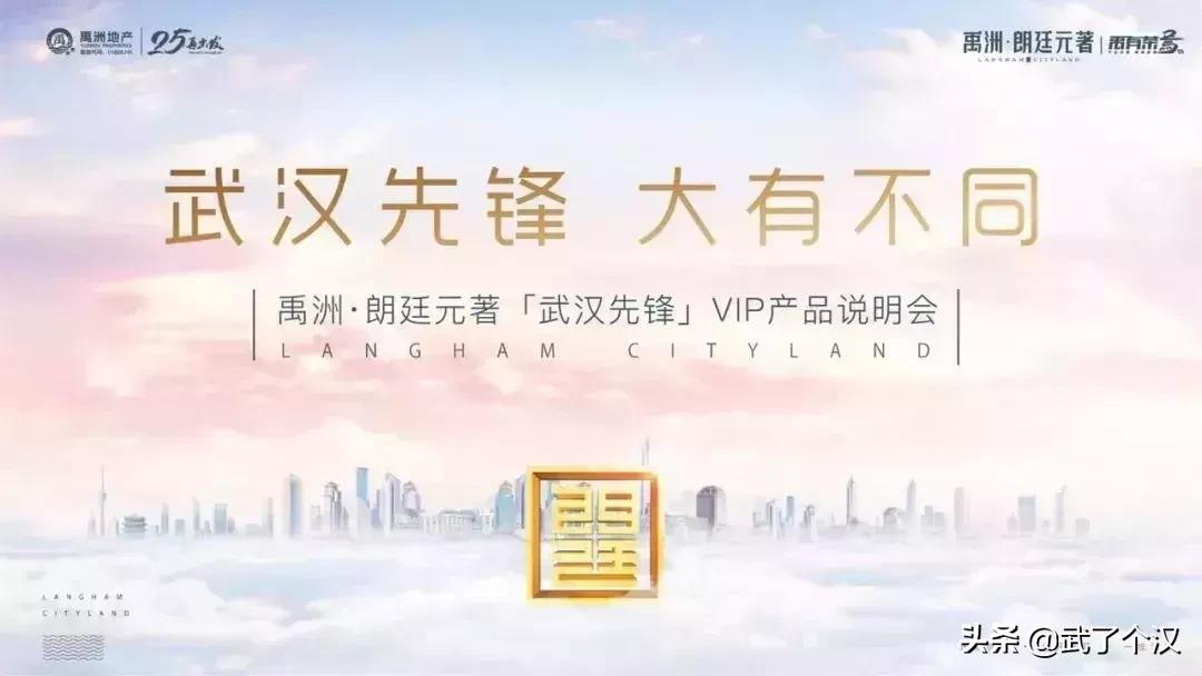 在武汉结婚酒席多少钱,武汉生孩子要花多少钱