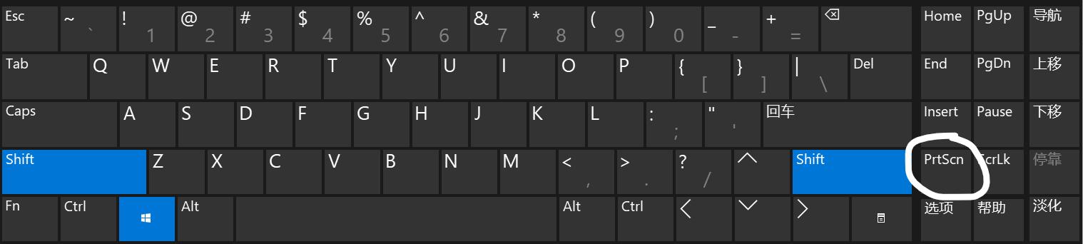 win10自带的截图工具怎么发送原图,win10如何关闭自带的截图功能