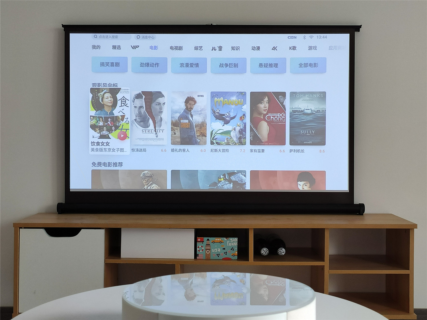 坚果g9投影仪测评,坚果g9投影80寸