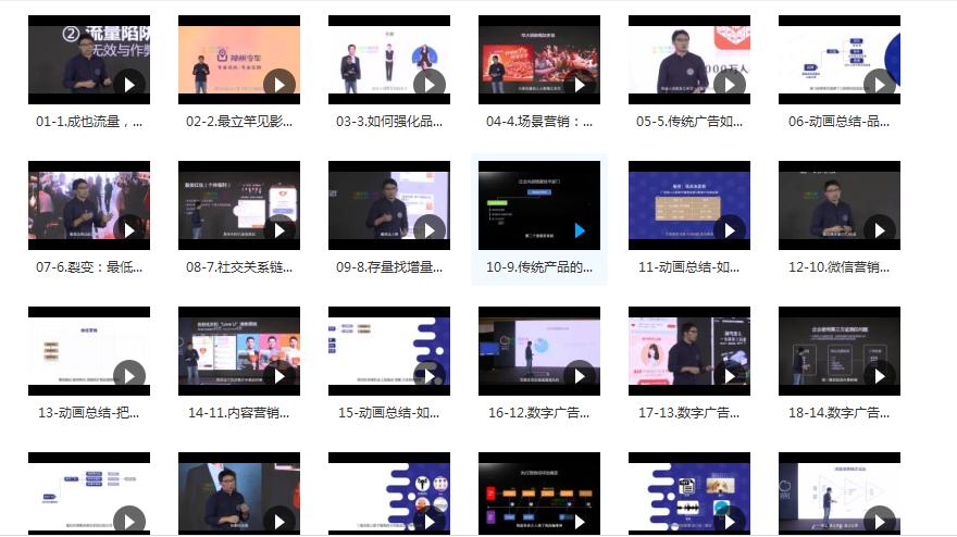 微商怎么快速引流精准客源？