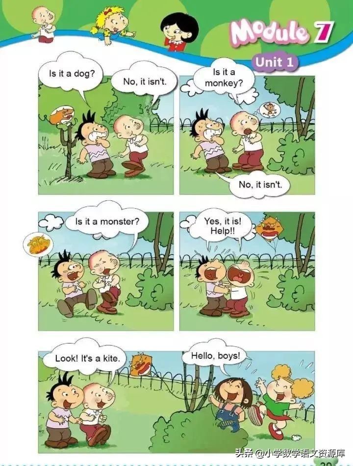 外研版英语（一起））一年级上册电子课本教材，暑假让孩子先学习