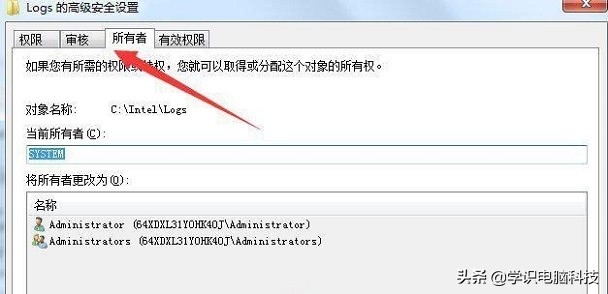 Win7对话框“文件夹访问被拒需权限执行操作”