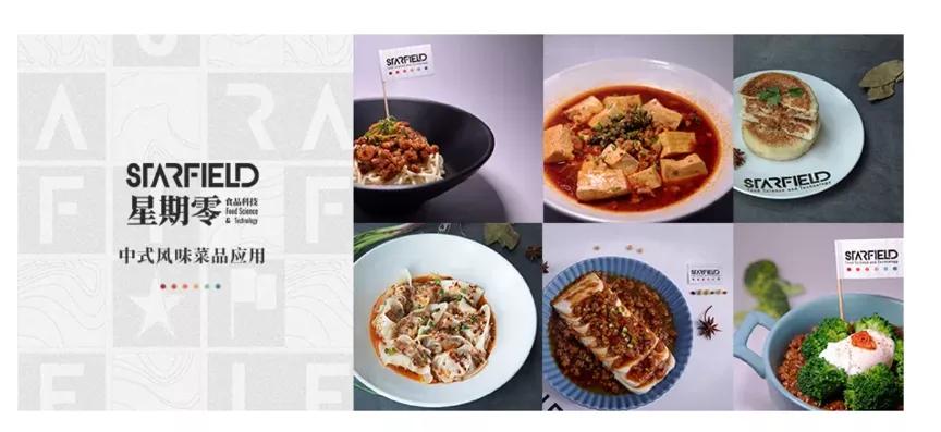 益普索2023全球幸福报告,益普索股票行情