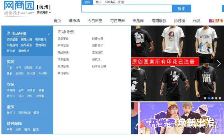 货源拼多多和阿里巴巴哪个便宜,为什么拼多多比阿里巴巴便宜