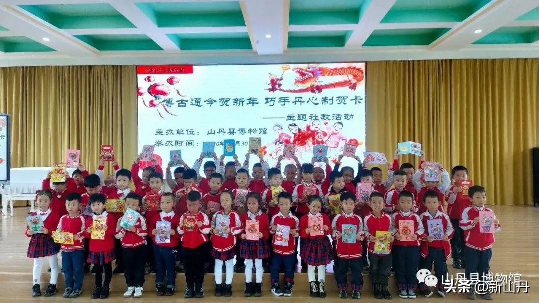 山丹县博物馆开展“迎新春庆元旦、博古通今贺新年、巧手丹心制贺卡”主题社教活动