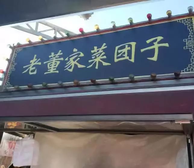 资深吃货必去的天津小吃街,天津10元以下美食推荐