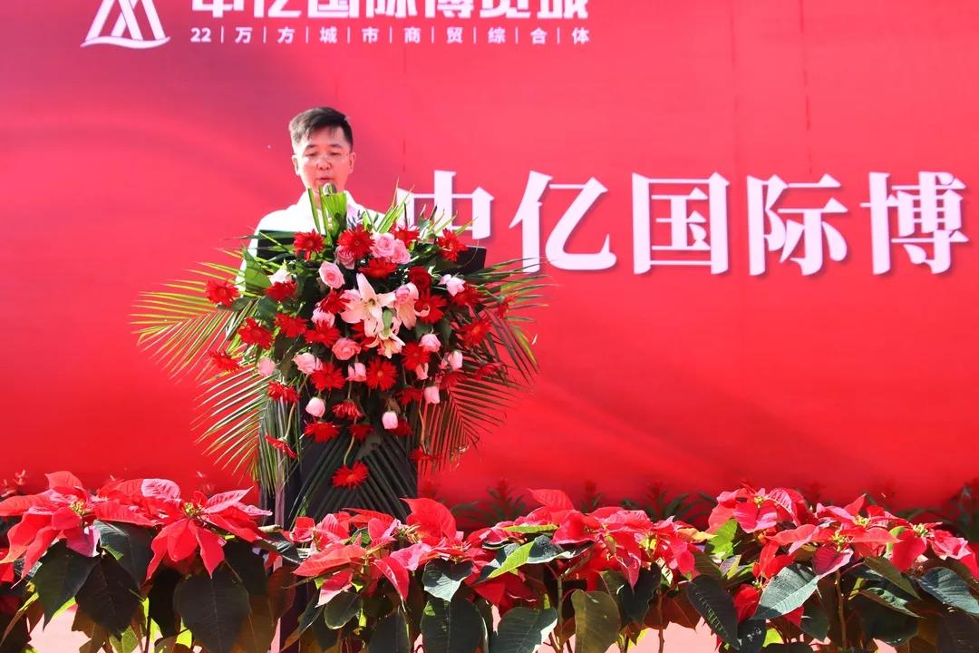 高唐中亿国际博览城开发商,高唐中亿国际博览城