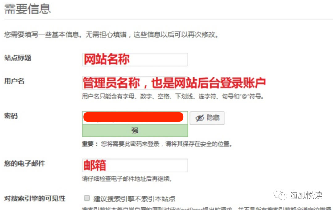 如何用三丰云搭建网站,三丰云如何搭建多个网站