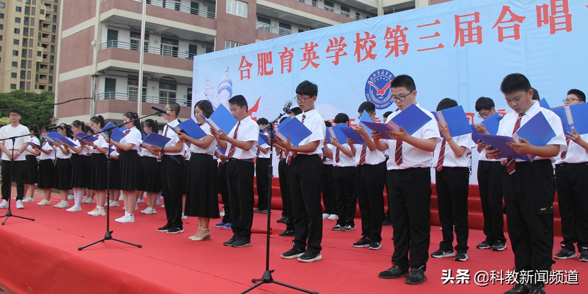 合肥育英中学合唱节,合肥学校合唱活动