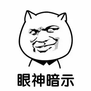 你的眼睛出卖了你完整版,你的眼睛出卖了你背面教程