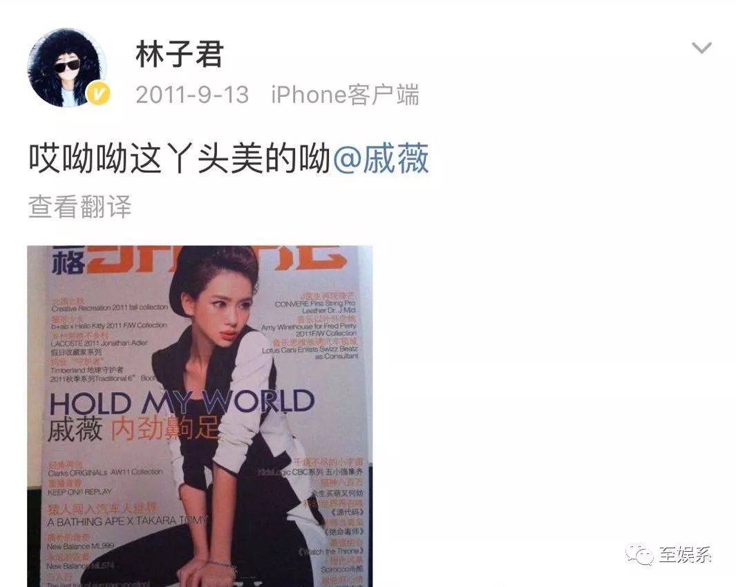 戚薇和王珞丹的前女友上《1818黄金眼》维权了？